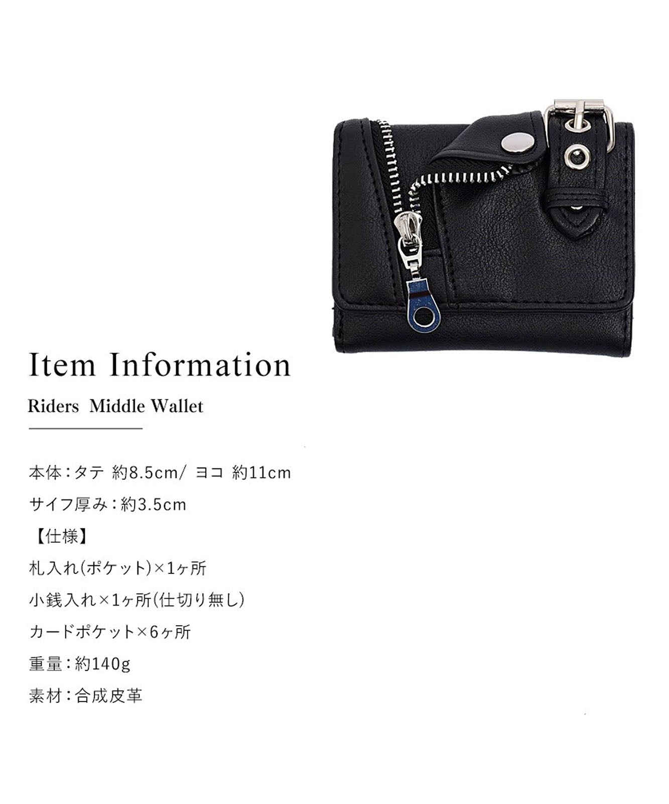 DEVICE select ライダースジャケットデザイン ミドル財布 ミニ財布 ミニウォレット メンズ レディース