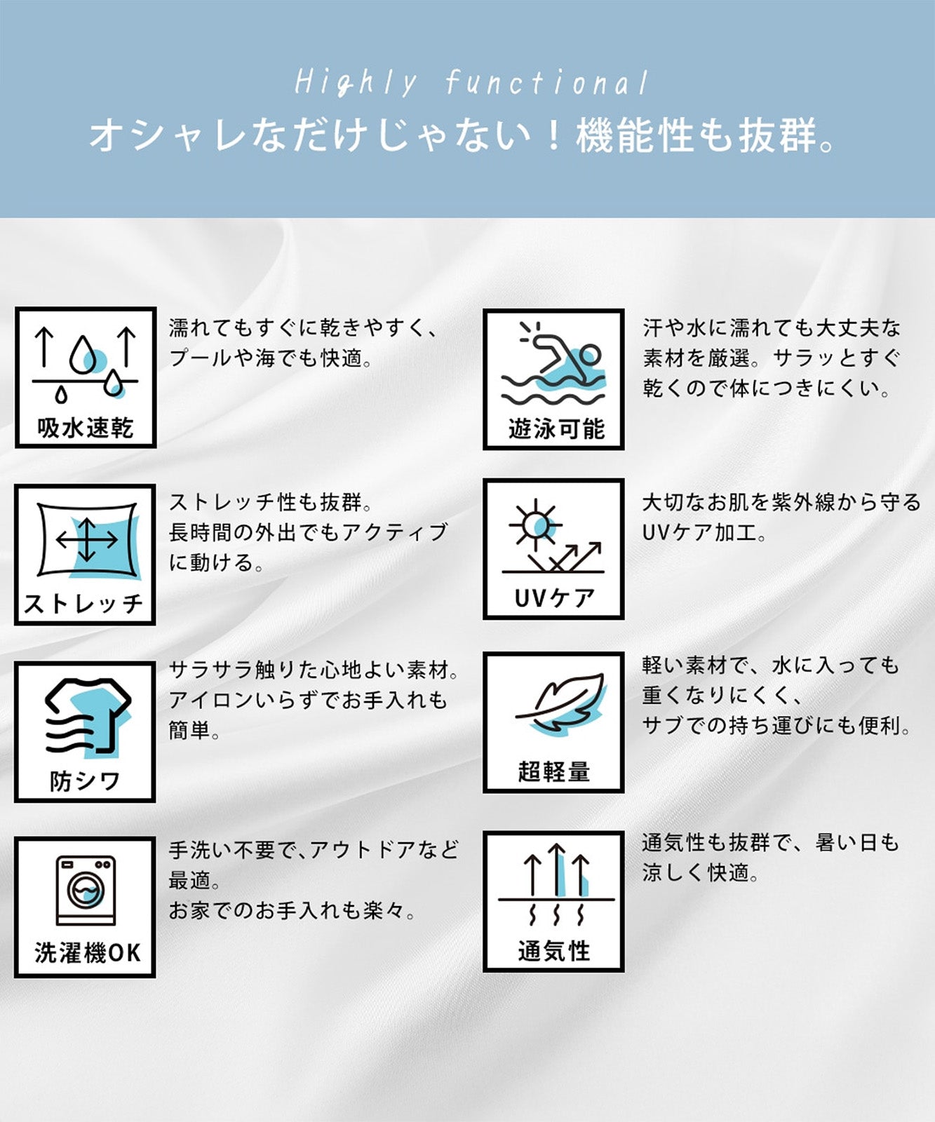DEVICE+ オールインワン ラッシュガード