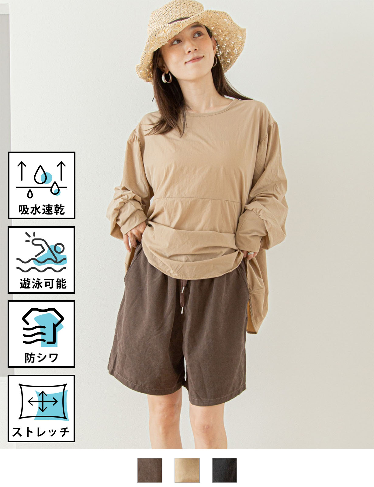 DEVICE+ ラッシュガード ハーフパンツ