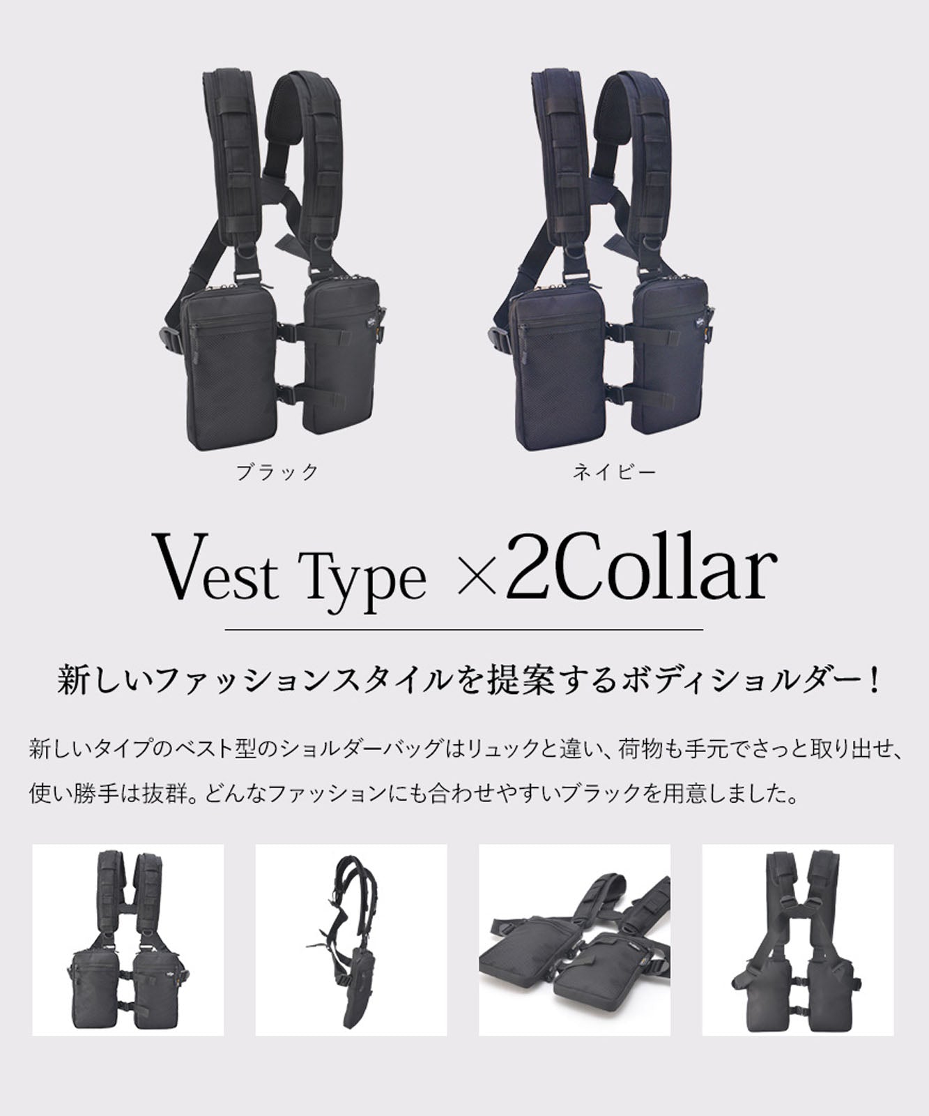 Rename コーデュラナイロン ベスト型ボディショルダーバッグ