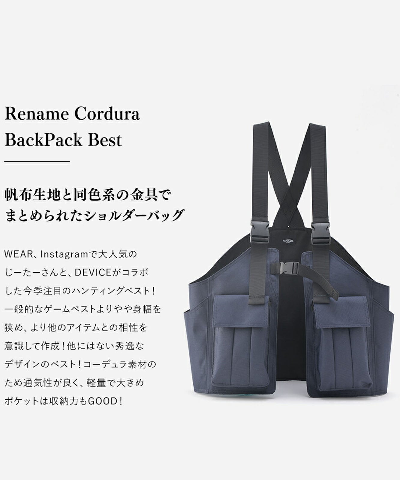 Rename CORDURA バックパックベスト キャンプベスト