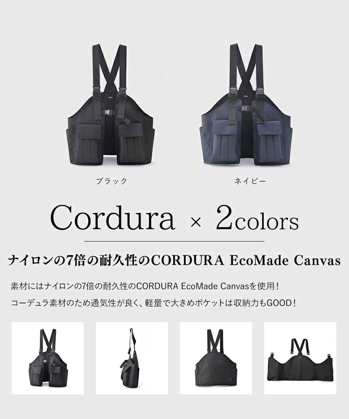Rename CORDURA バックパックベスト キャンプベスト