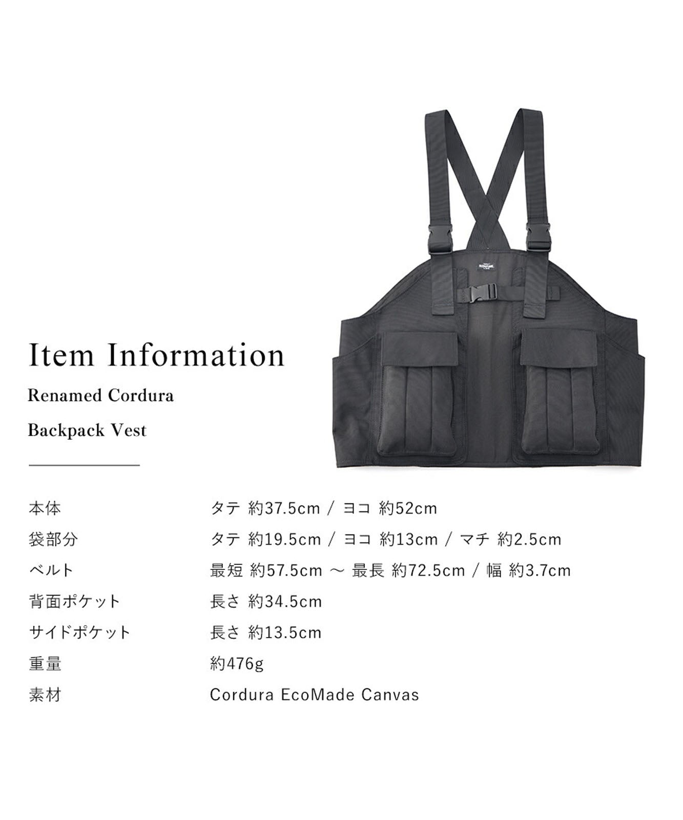 Rename CORDURA バックパックベスト キャンプベスト