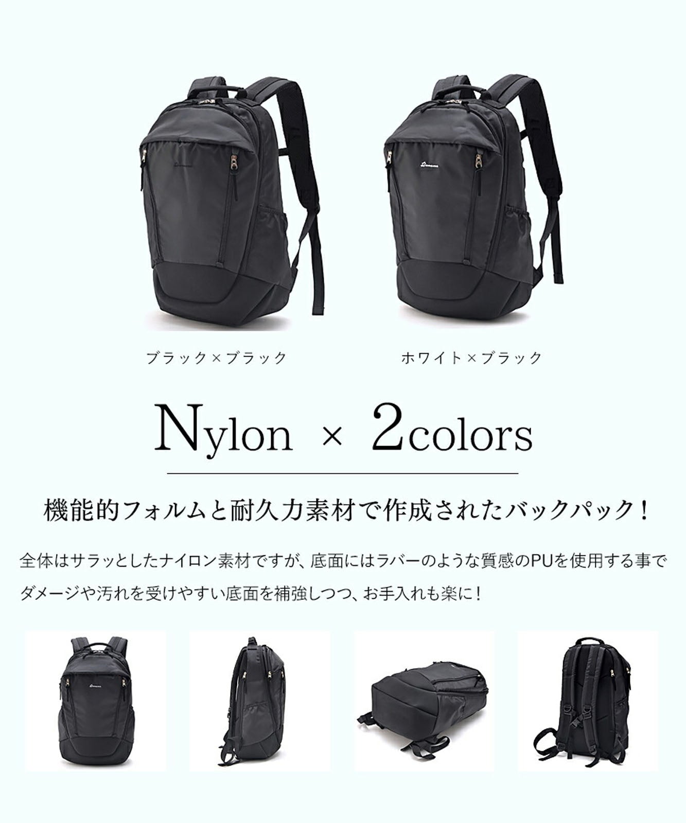 Rename ナイロン ダブルジップバックパック