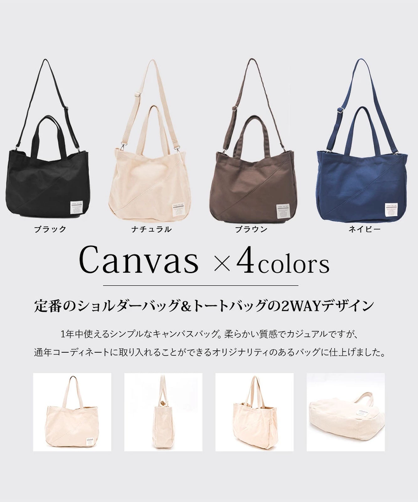 Rename オリジナルタグ キャンバス 2WAYショルダーバッグ