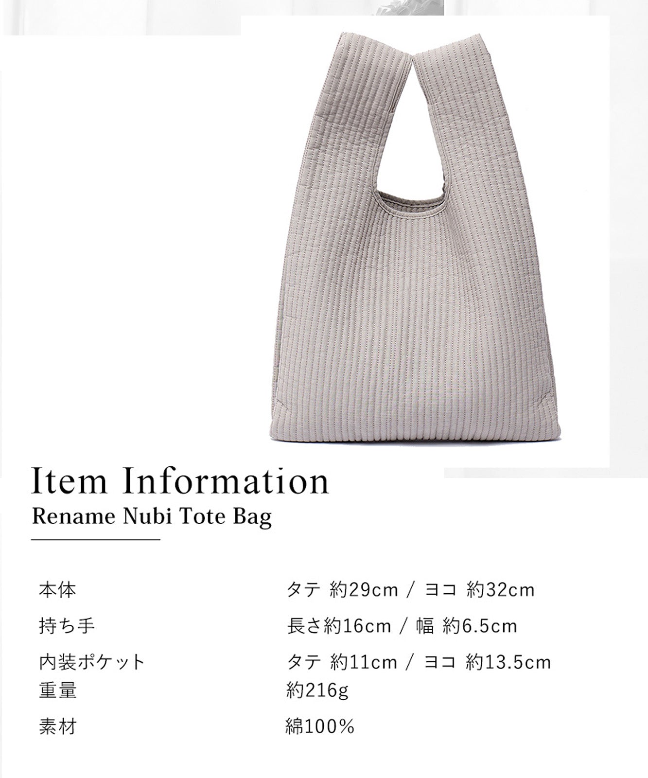 Rename ヌビ ハンドバッグ