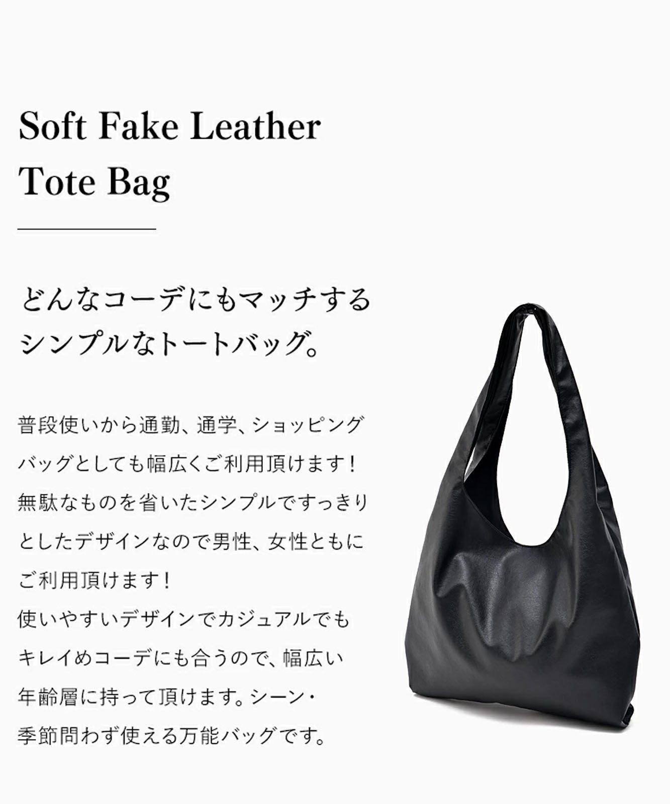 Rename ソフトフェイクレザー マルシェバッグ