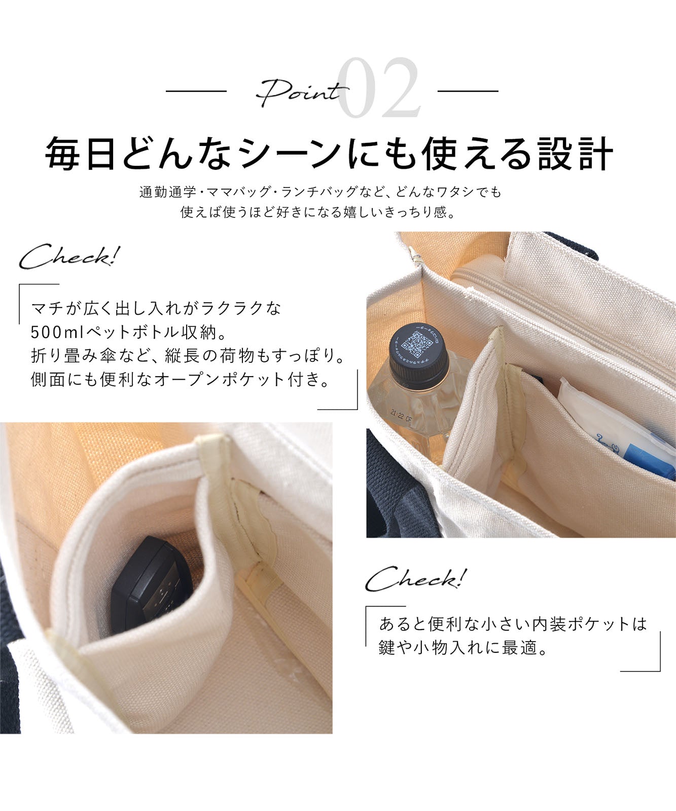 Rename ファスナー付 仕切り ミニ トートバッグ