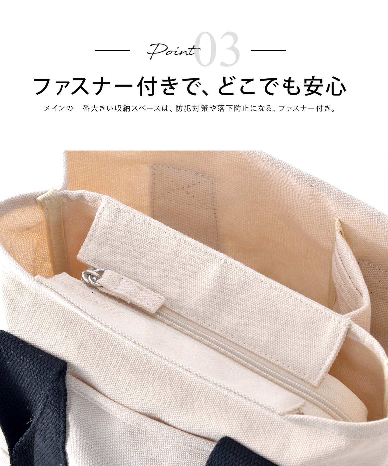 Rename ファスナー付 仕切り ミニ トートバッグ