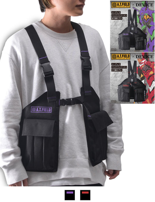 DEVICE X A.T.FIELD コーデュラ バックパックベスト
