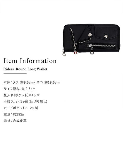 DEVICE select ライダースジャケットデザイン ラウンド長財布 メンズ レディース
