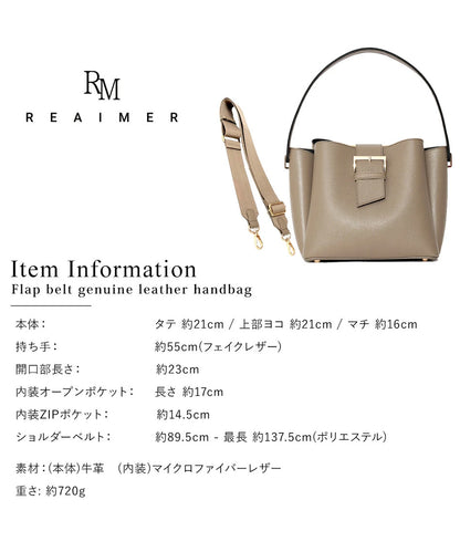 REAIMER フラップベルト カウレザー ハンドバッグ ショルダーバッグ レディース