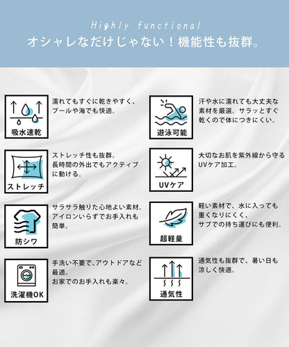 DEVICE＋ オールインワン ラッシュガード