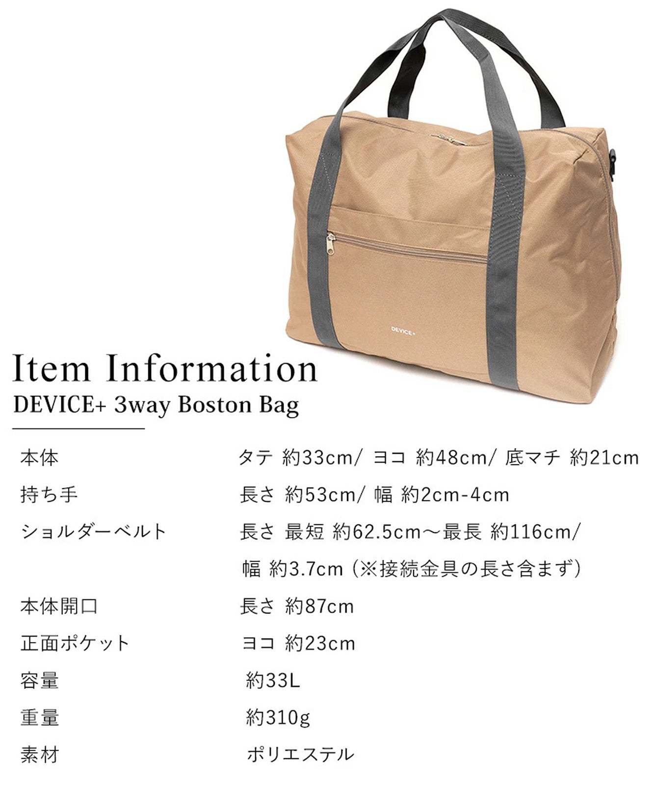 DEVICE＋ 【折りたたんで収納可能】 デバイスプラス 大容量 3way ボストンバッグ メンズ レディース