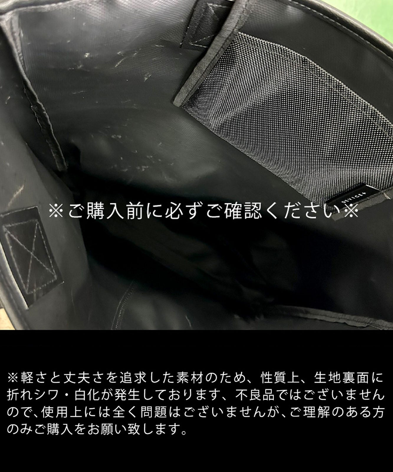 DEVICE+  フロントポケット ナイロン トートバッグ