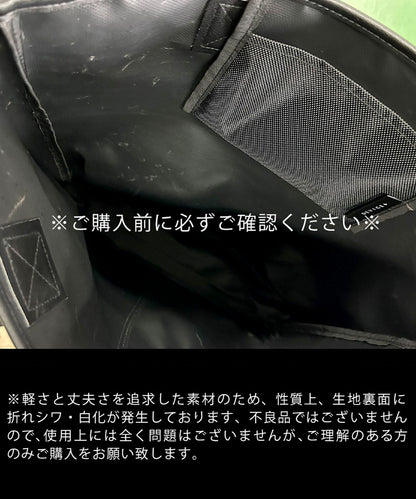 DEVICE+  フロントポケット ナイロン トートバッグ