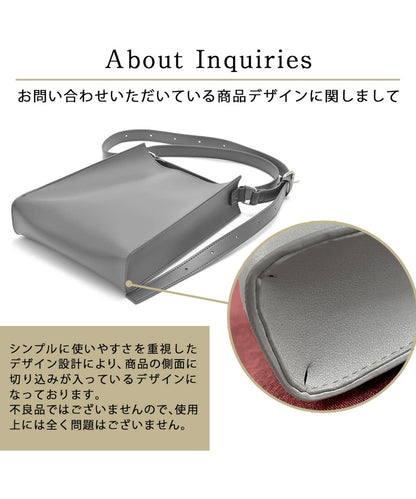 Rename ビッグ スクエア ショルダーバッグ
