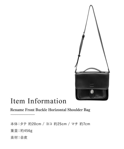 Rename フロントバックル 横型ショルダーバッグ