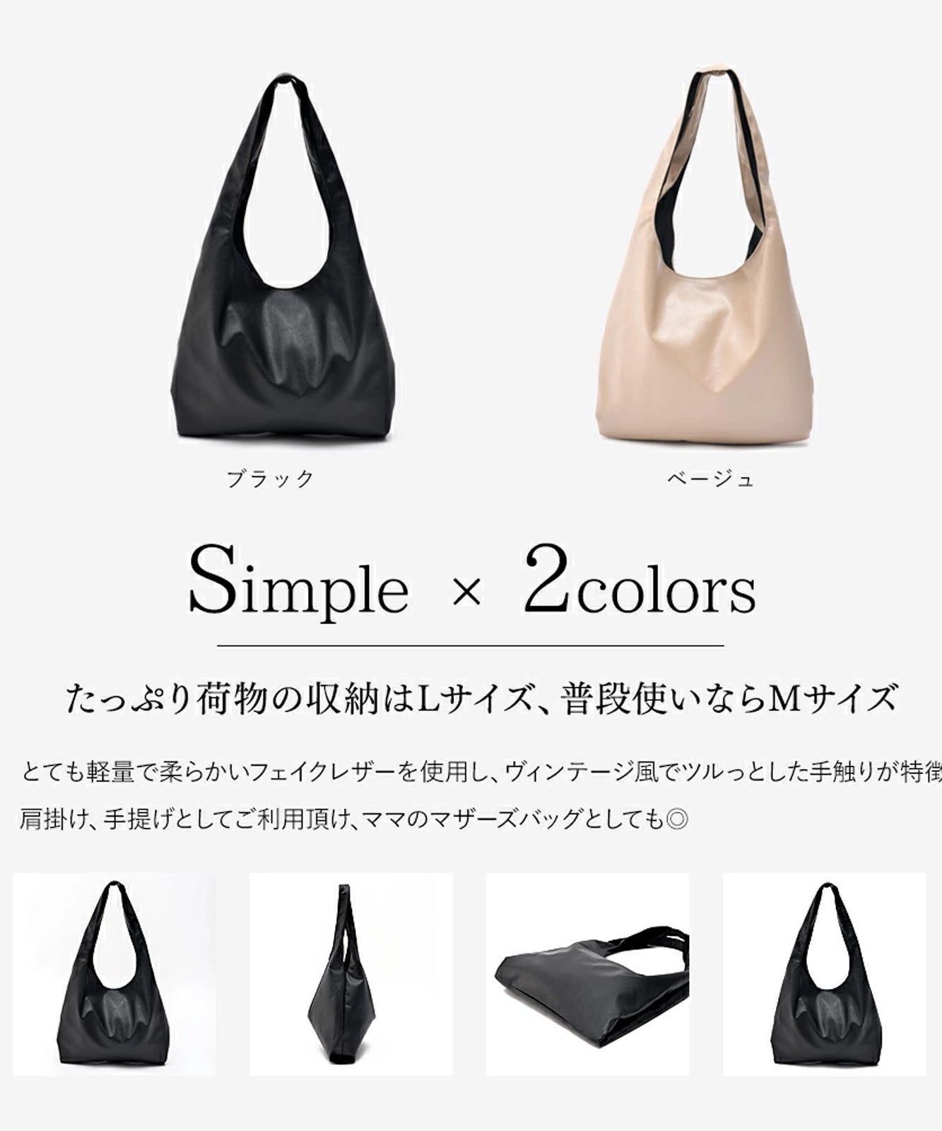 Rename ソフトフェイクレザー マルシェバッグ