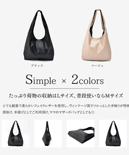 Rename ソフトフェイクレザー マルシェバッグ