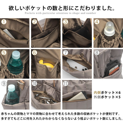 【 Rename 】キルティング 2way マザーズバッグ トートバッグ ショルダーバッグ RTN23058