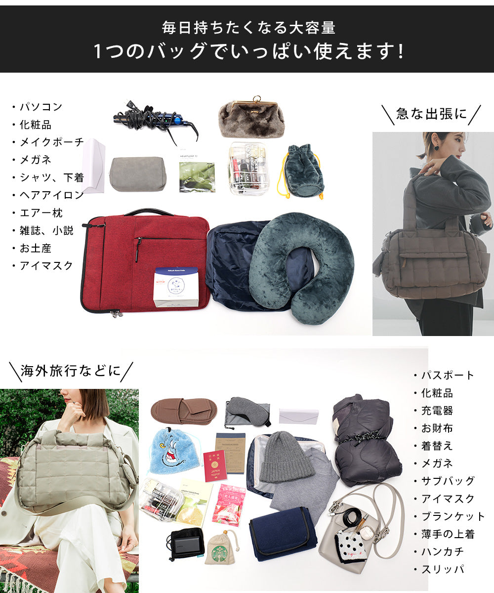 【 Rename 】キルティング 2way マザーズバッグ トートバッグ ショルダーバッグ RTN23058