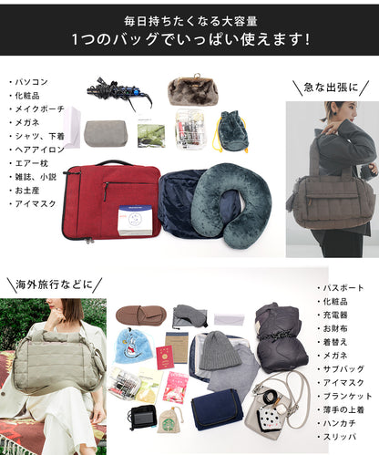 【 Rename 】キルティング 2way マザーズバッグ トートバッグ ショルダーバッグ RTN23058
