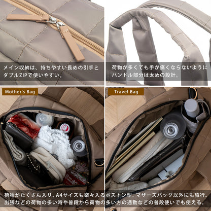 【 Rename 】キルティング 2way マザーズバッグ トートバッグ ショルダーバッグ RTN23058