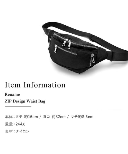 Rename ZIP デザイン ウエストバッグ